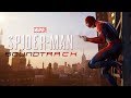 Marvel's Spider-Man PS4 - Full Soundtrack (2018)