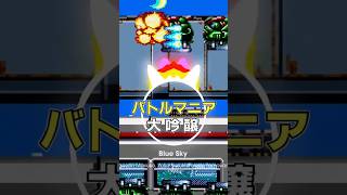 Top 10 Sega Genesis & Mega Drive Tunes #6