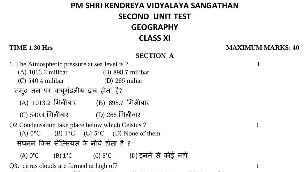 CLASS 11 GEOGRAPHY PT 2 UT 2 Exam Qestion Paper KV CBSE Periodic class-11-geography-pt-2-ut-2-exam-qestion-paper-kv-cbse-periodic