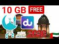 Du Ramadan Offer 2026: 10GB High-Speed Data Activation