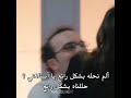 مشهد مضحك من مسلسل نبضات القلب