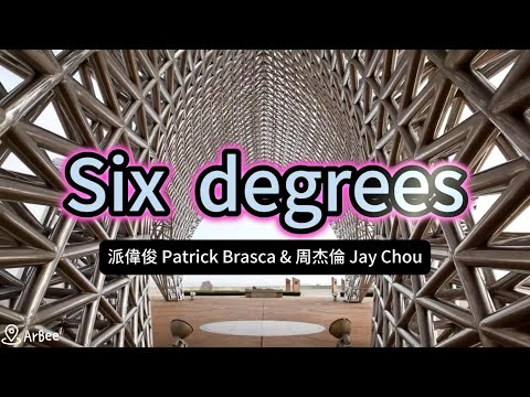 #C Six Degrees 派偉俊 Patrick Brasca & 周杰倫 Jay Chou 有歌聲 vocal 05
