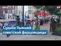 Легенда вашингтонского скейтбординга родилась в СССР