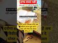 🎯UPSI दरोगा Exam Left 10 Days ✍️#uppolice #upsi#bhartib205#daroga bharti 4543