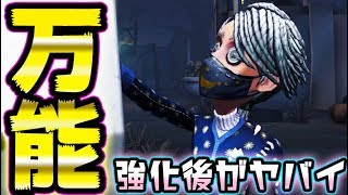 【第五人格】強化された納棺フェイントでハンターを瞬間移動させたｗｗｗ【２人実況】【IdentityV】【アイデンティティV】