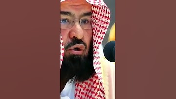 شيخ عبد الرحمن السديس 🖤 تلاوه خاشعه القرآن الكريم ☝️📕