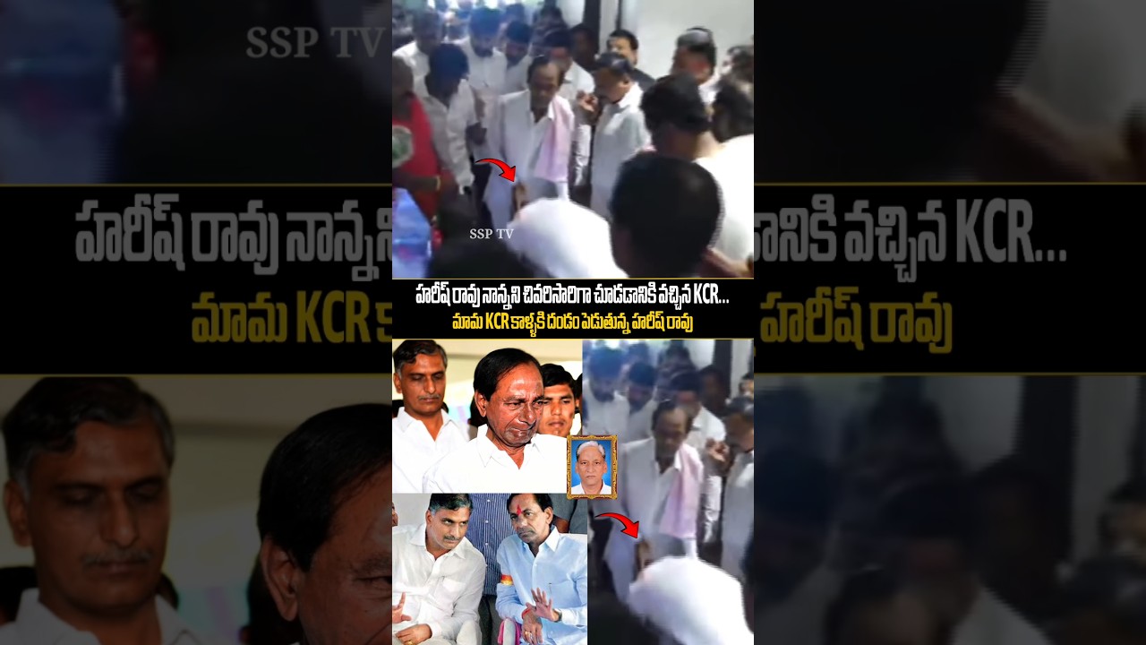 KCR Emotional Visuals With Harish Rao | KTR | SSP TV
