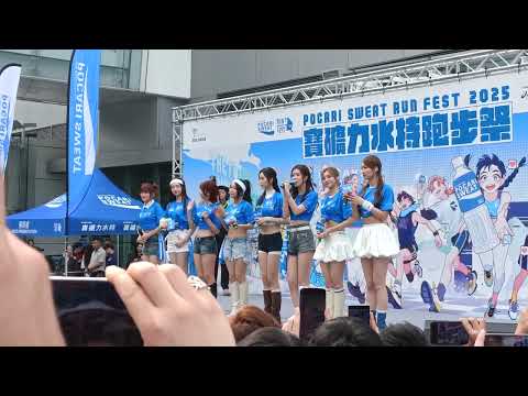 Video giải Lễ hội chạy mồ hôi Pocari