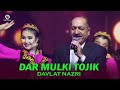 Давлат Назри Дар Мулки Точик Davlat Nazri Dar Mulki Tojik Consert