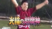 友人aのガブリアス 鳴き声 Youtube