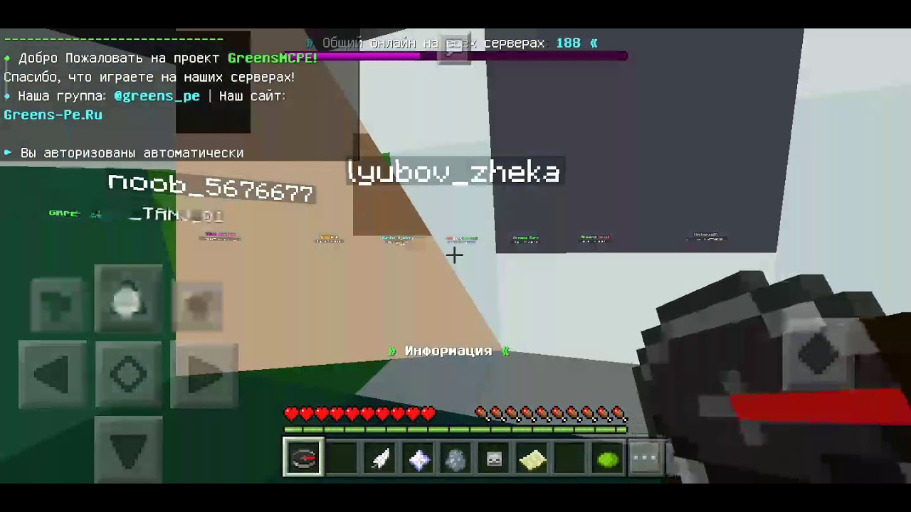 Карта мардер мистери в майнкрафт