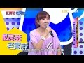 我家不是垃圾場！夫妻互控爛東西清運大會？！ 秀琴 陳致遠 20140828 一刀未剪版 私房話老實說