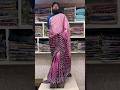 Double shade Saree #doubleshadesaree #sareecollection2026 #sareelover #indiansaree  #pakistanisaree￼