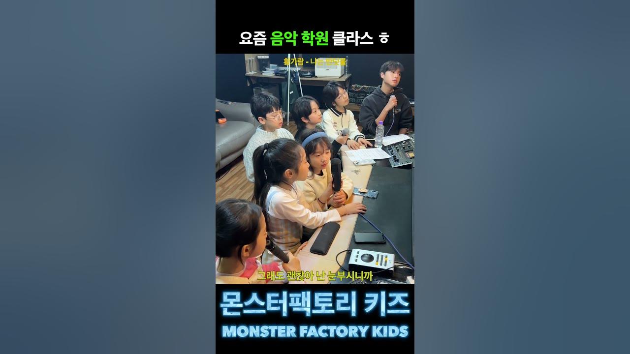 초등학생이 부르는 나는 반딧불 #황가람 #중식이 #나는반딧불 초등학생이 부르는 나는 반딧불 #황가람 #중식이 #나는반딧불