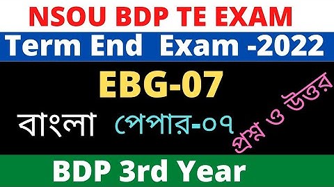 NSOU BDP EBG 7  Term End Exam 2022 / Bengali Paper-07 / EBG-07 / 3rd Year