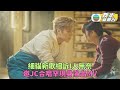 應智越新歌描述自己I型人性格 邀陳詠桐打破內斂又唱又拍MV 應智越新歌描述自己I型人性格 邀陳詠桐打破內斂又唱又拍MV