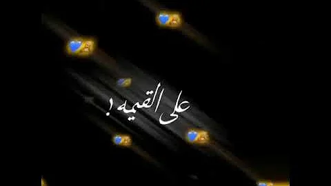 اغنية بنت الجيران شاشة سوداء Mp3