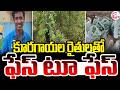 కూరగాయల రైతులతో ప్రత్యేక సమావేశం | Face-to-Face with Farmers | Agriculture Discussion & Solutions