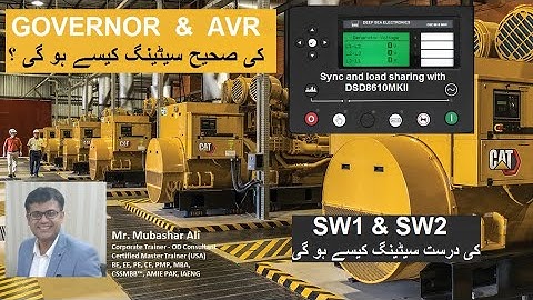 Perfect interfacing of Governor and AVR with DSE8610 MKII  - کی درست سیٹینگ کیسے ہو گی  SW1 & SW2