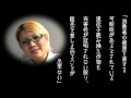 らっきーデタラメ放送局★第56回 『TPP！本当になるかも怖い話』