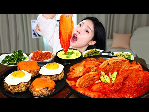 ASMR MUKBANG| 직접 만든 집밥 돼지고기 김치찜 함박스테이크 먹방 & 레시피 BRAISED PORK AND KIMCHI EATING