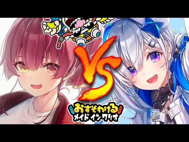 【おすそわけるメイドインワリオ】#かなマリどつきあい【宝鐘マリン＆天音かなた/ホロライブ】のサムネイル