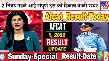 AFCAT 1 2022 Result/AFCAT Result 2022/AFCAT Cutoff 2022/AFCAT 1 2022 Result date/afcat result update
