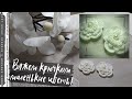 Вяжем крючком простой цветочек. Уроки по вязанию крючком от Bynchik Irish Lace. Crochet tutorial.