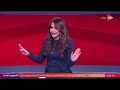 الكلاسيكو أبو الدهب كنت مع رحيل ربيعة ووسام ناكر جميل الأهلي وزيزو مانكرش جميل الزمالك