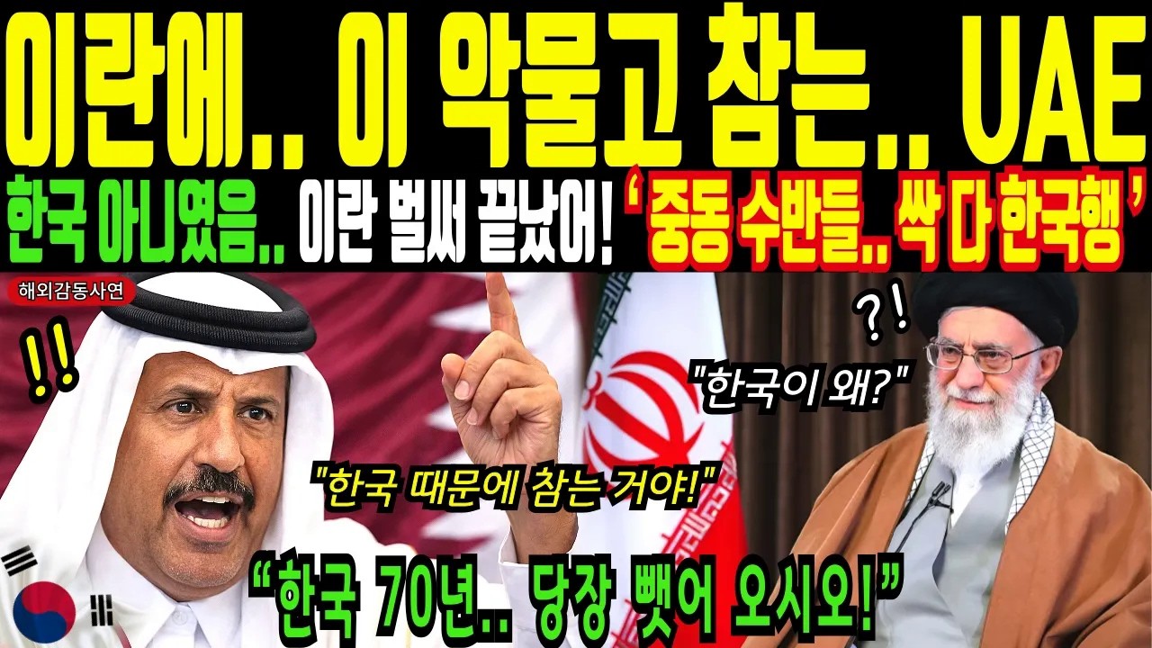 UAE YouTube uae-youtube