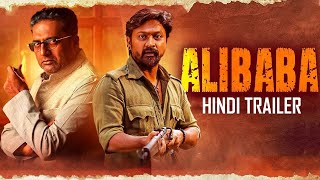 ALIBABA - Hindi Dubbed Movie Trailer | Krishna, Prakash Raj, Janani | South Action Movie ALIBABA - Hindi Dubbed Movie Trailer | Krishna, Prakash Raj, Janani | South Action Movie