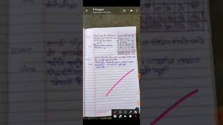 Easiest way of checking online homework. for all teachers. screenshot 2