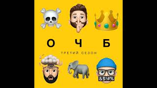 64 — ☠️ Запрет дигидрогена монооксида 🐘 Слон Ивана Грозного 👑 Царь-поп Иван