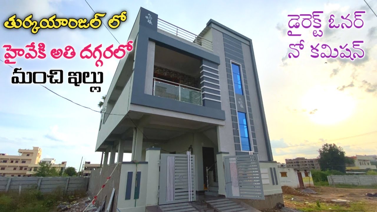 125 Sq.Yards House for Sale Hyderabad Houses BN Reddy Nagar