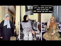 يوميات في بيت العيله الموسم الثاني الحلقه 4