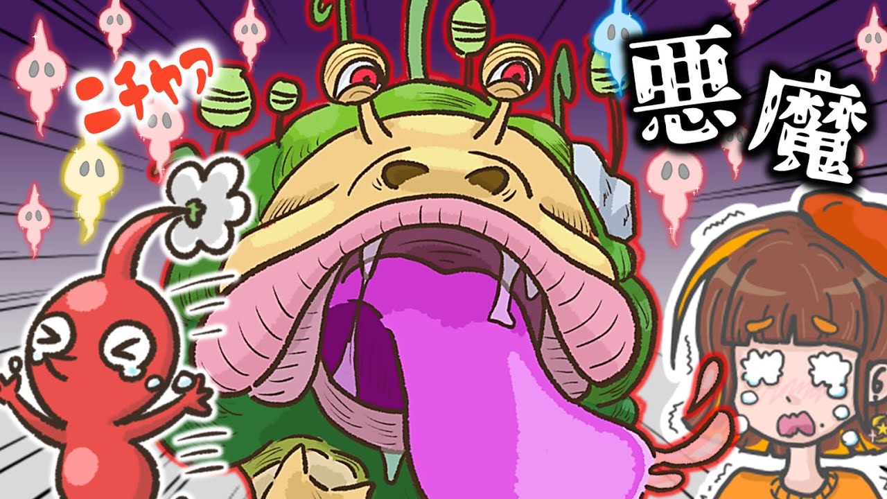 The final battle against the evil final boss, the Giant Elephant
