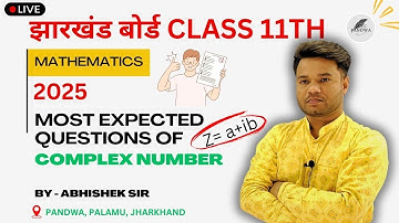 झारखंड बोर्ड CLASS 11TH MATHS COMPLEX NUMBER || MCQ || ABHISHEK SIR LLTC PANDWA || #live #maths
