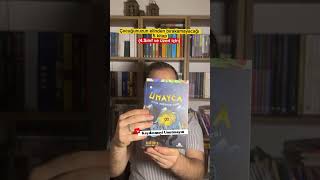 Hangilerini Okudunuz booktok kitap bookstagram ocukkitaplar kitapnerisi