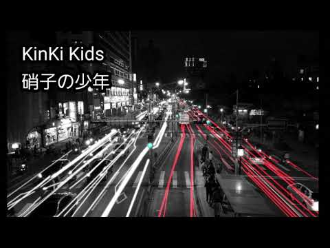 歌ってみた(女性)  KinKi Kids　硝子の少年