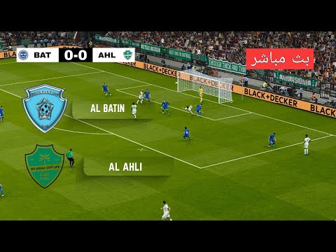 مباشر الباطن ضد الأهلي كأس خادم الحرمين الشريفين 2025 محاكاة لعبة فيديو
