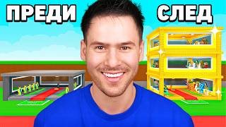 ИЗНЕНАДАХ SHADOWHEX С НАЙ-РЕДКИТЕ БРЕЙНРОТИ В ROBLOX!