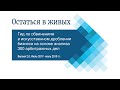 Дробление бизнеса: гид по обвинениям на основе 300 арбитражных дел