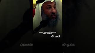 الرحم موصولة بالعرش فاكرموا وصلها