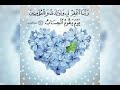 صوت جميل ولقد خلقنا الانسان
