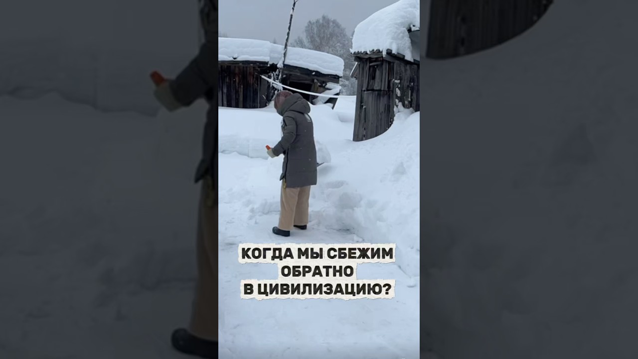 Деревня ≠ тюрьма❤️ счастье жить так как хочется и не ограничивать себя своими же страхами.