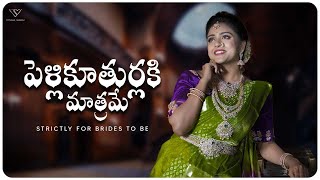 For Brides To Be | Vithika Sheru | Sri Krishna | Manepally | Girl Thing | Ep  71