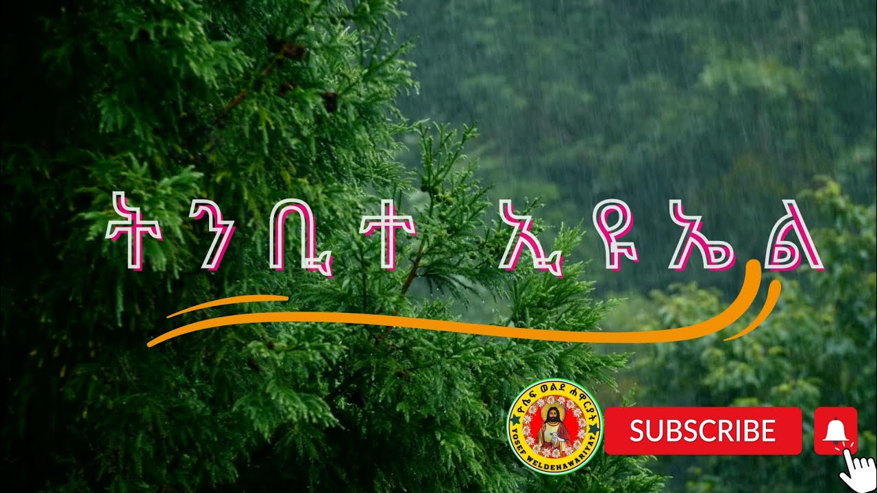 orthodox Bible Reading YouTube orthodox-bible-reading-youtube