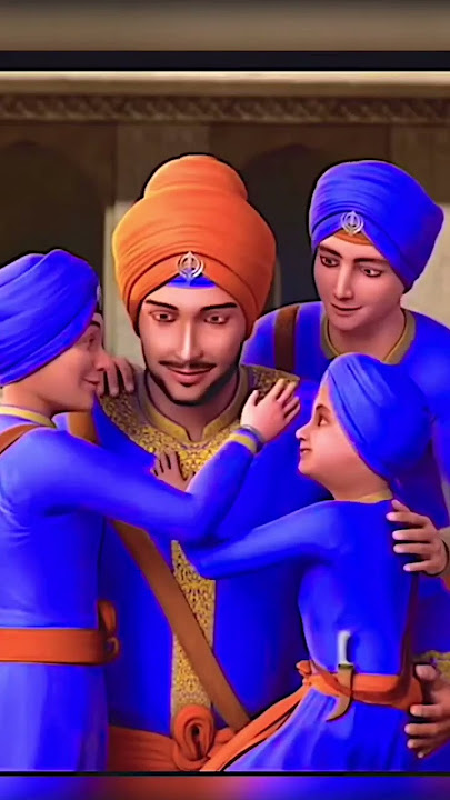 ਚਾਰ ਸਾਹਿਬਜ਼ਾਦੇ, ਦਸਮੇਸ਼ ਪਿਤਾ #charsahibzade #gurugobindsingh