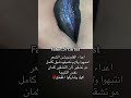 شعر وفاونديشن يالهوي ياخرابي مقاطع اكسبلور 