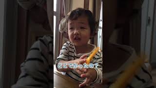 アンパンマンのハサミをどこで買ったか気になる子供 #Shorts